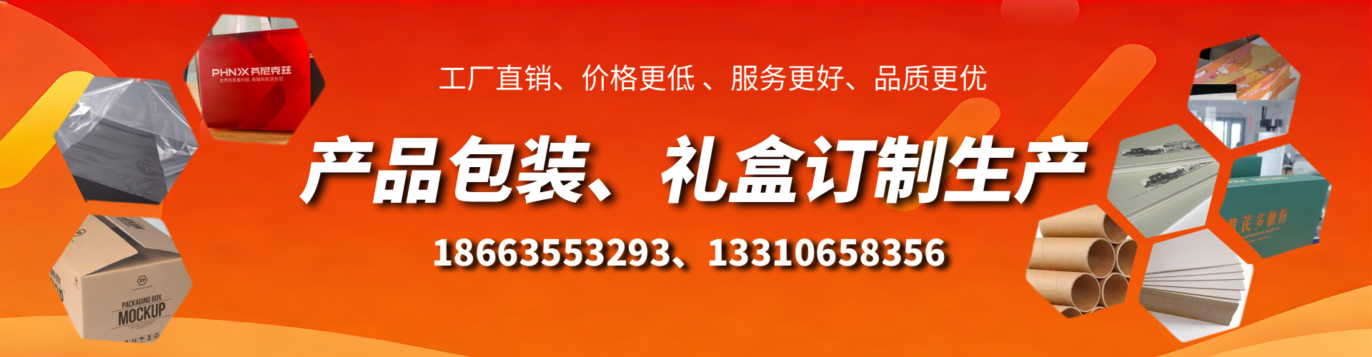 丽江包装箱礼盒生产厂家
